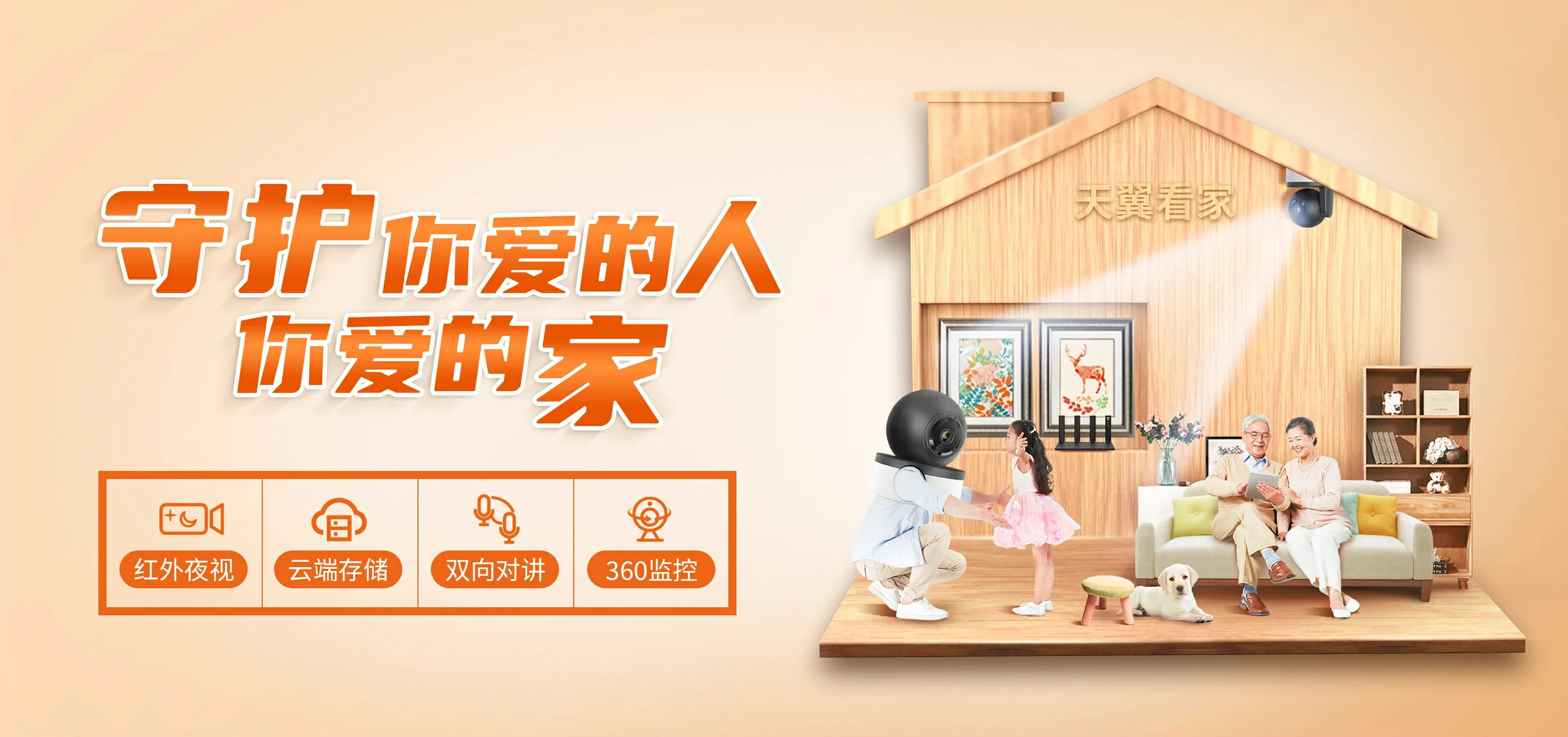 中国电信 德城区电信宽带 宽带套餐